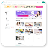 ココナラの占い師に相談イメージ1